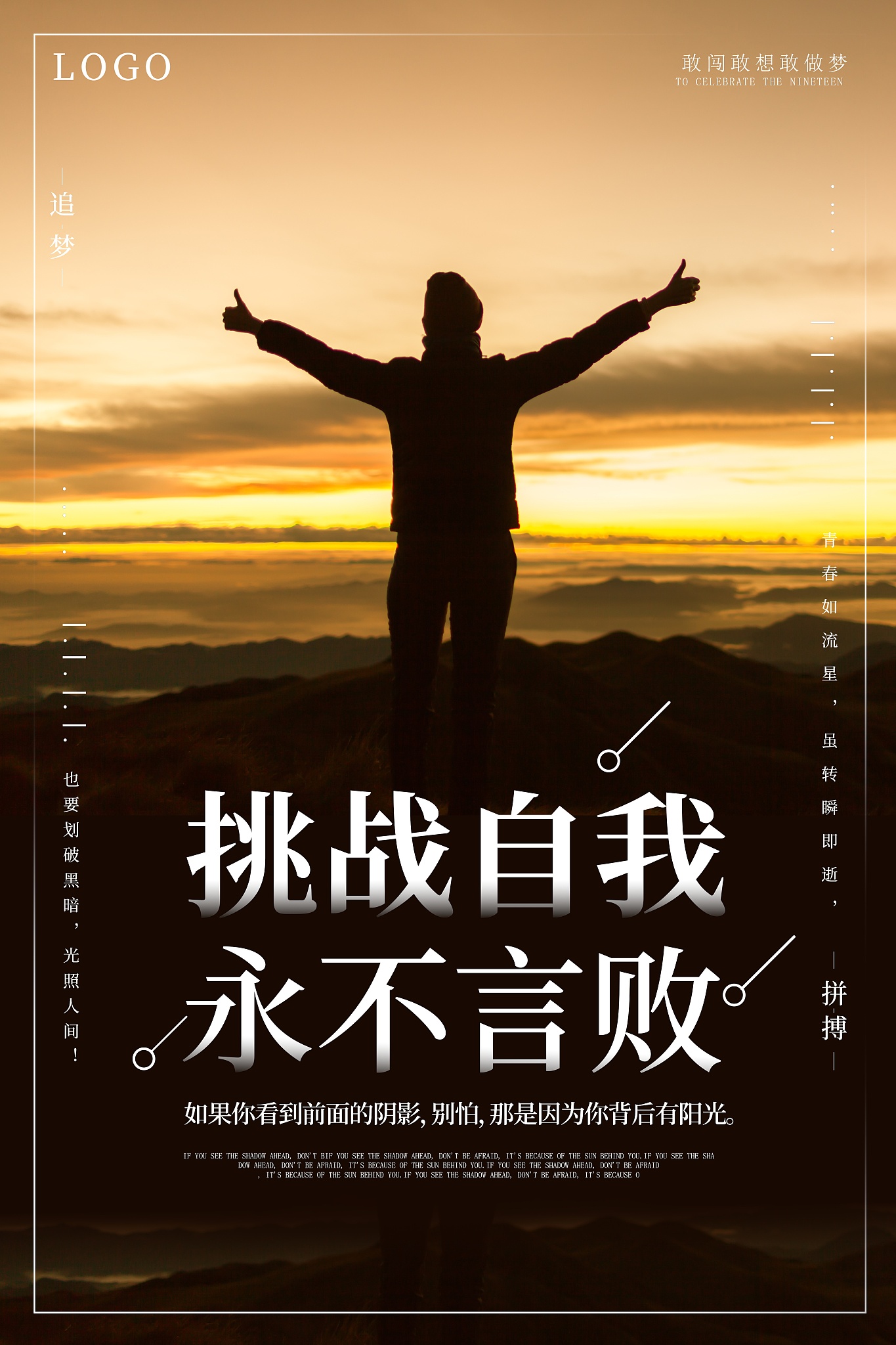 星空体育入口官网-关于夺冠热门遭遇了突如其来的挑战的信息