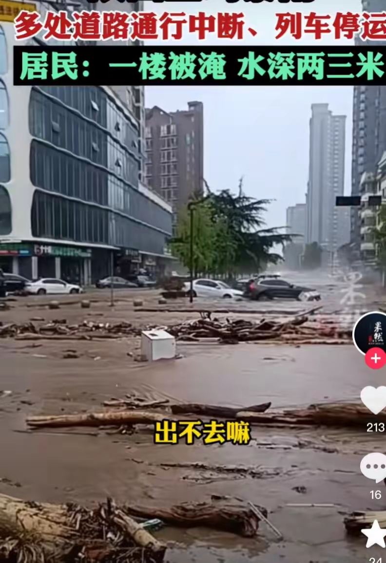 关于夺冠热门遭遇了突如其来的挑战的信息