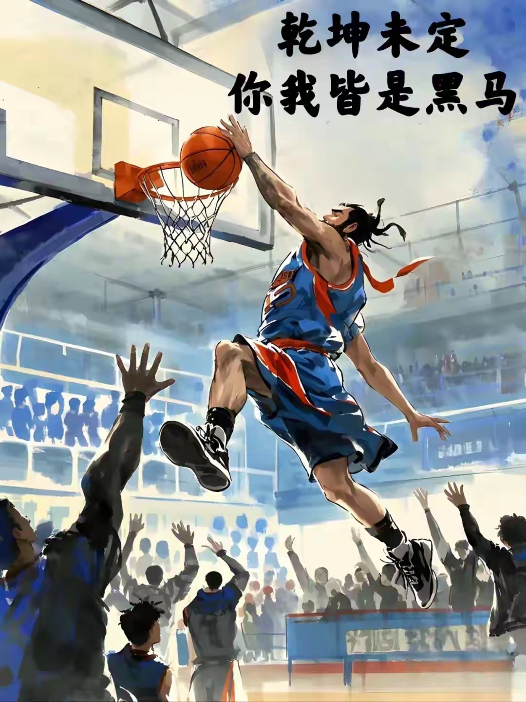 黑马逆袭，惊艳绝伦！球场风云再掀波澜