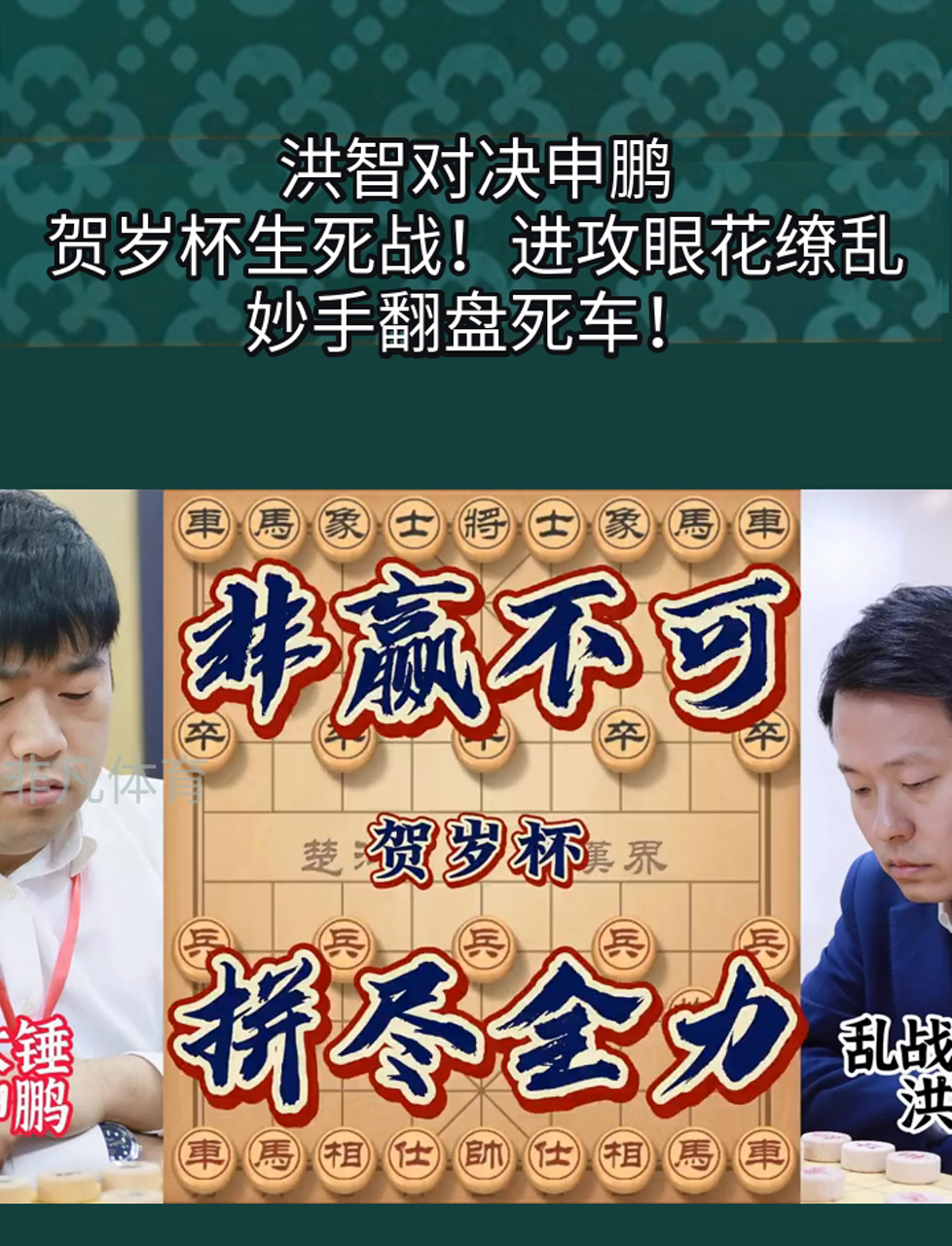 关于火爆比赛：实力碾压对手战果喜人！的信息