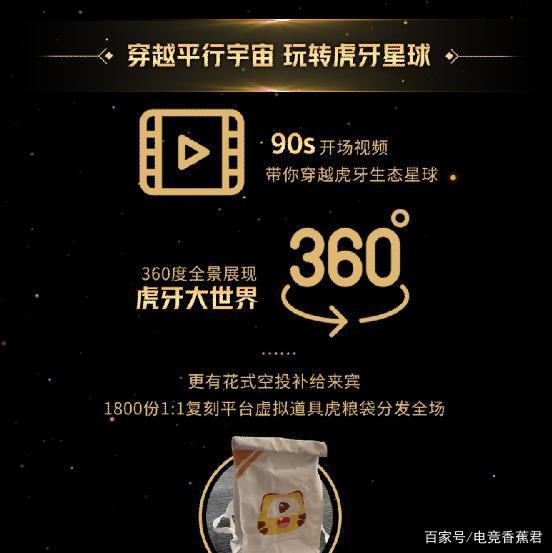 线下球迷迎来饕餮盛宴：争夺战火正盛的简单介绍