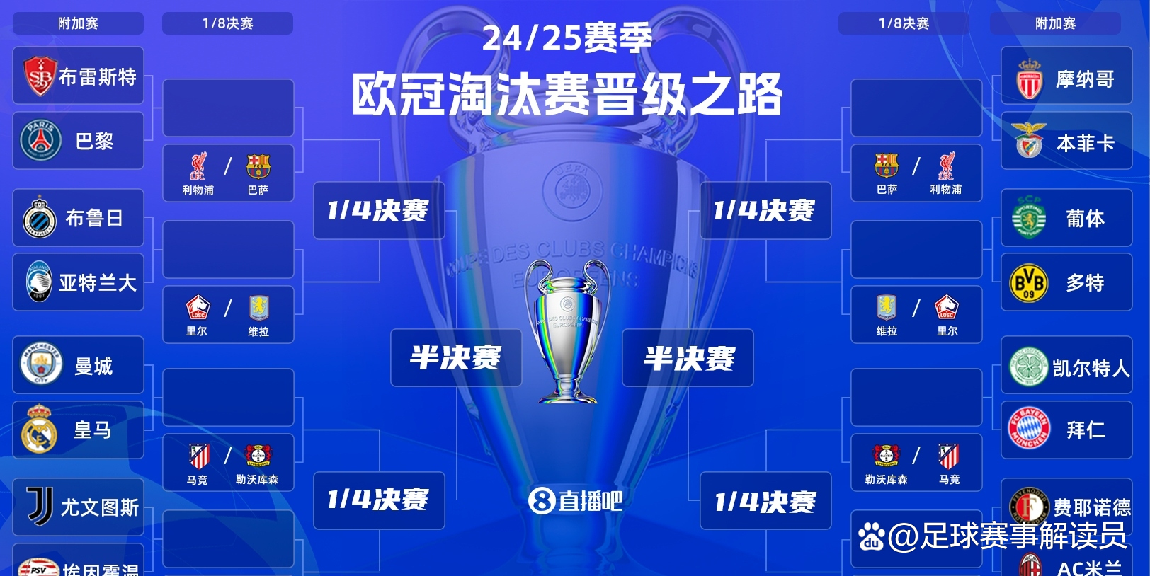 星空体育官网登录-欧锦赛资格赛战火升腾，角逐激昂拼搏奋发拔升的简单介绍